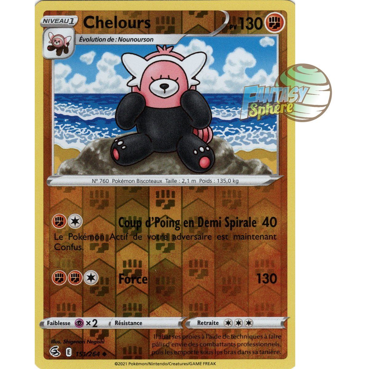 Chelours - Reverse 151/264 - Sword and Shield 8 Fusion Fist