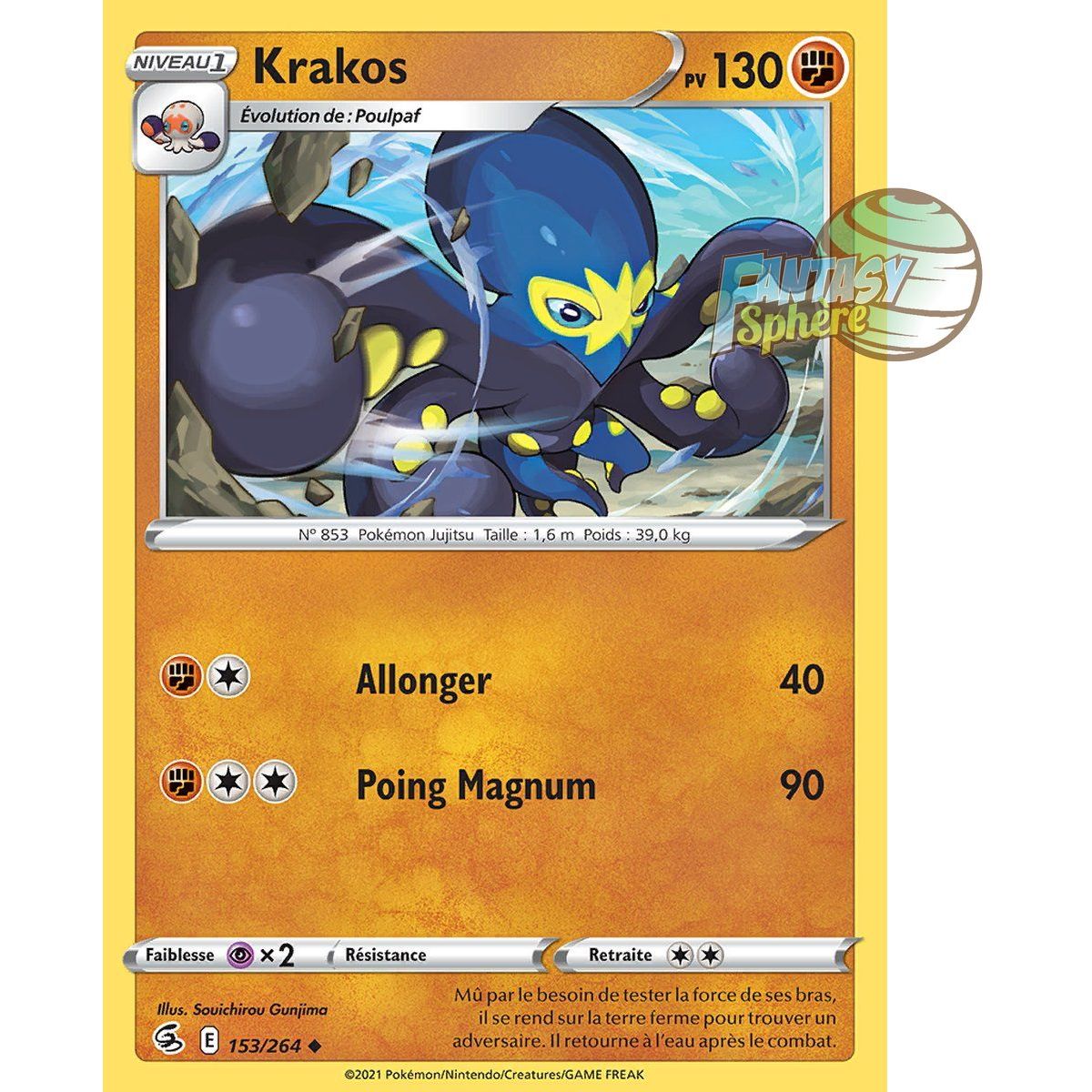 Krakos - Uncommon 153/264 - Sword and Shield 8 Fusion Fist