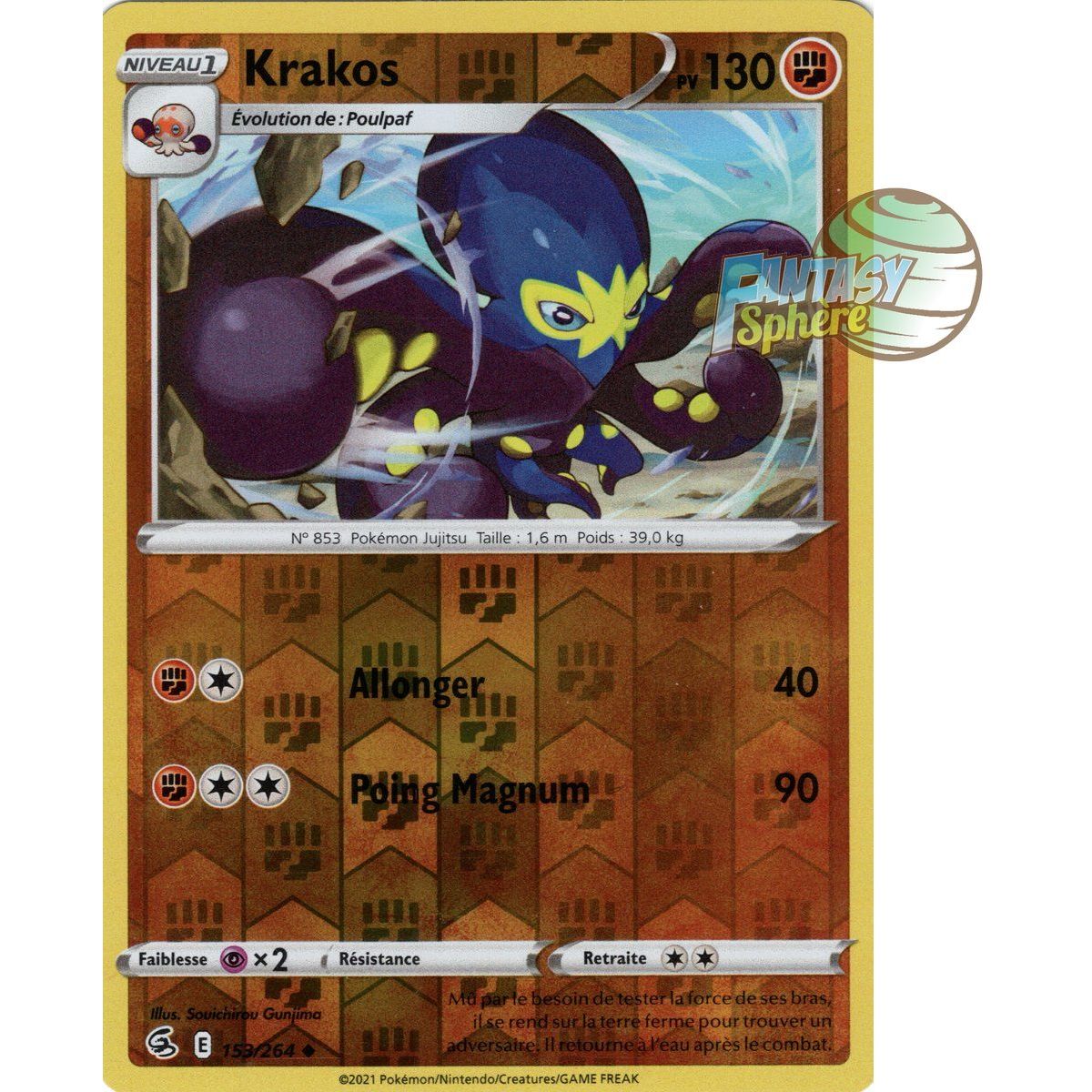 Krakos - Reverse 153/264 - Sword and Shield 8 Fusion Fist