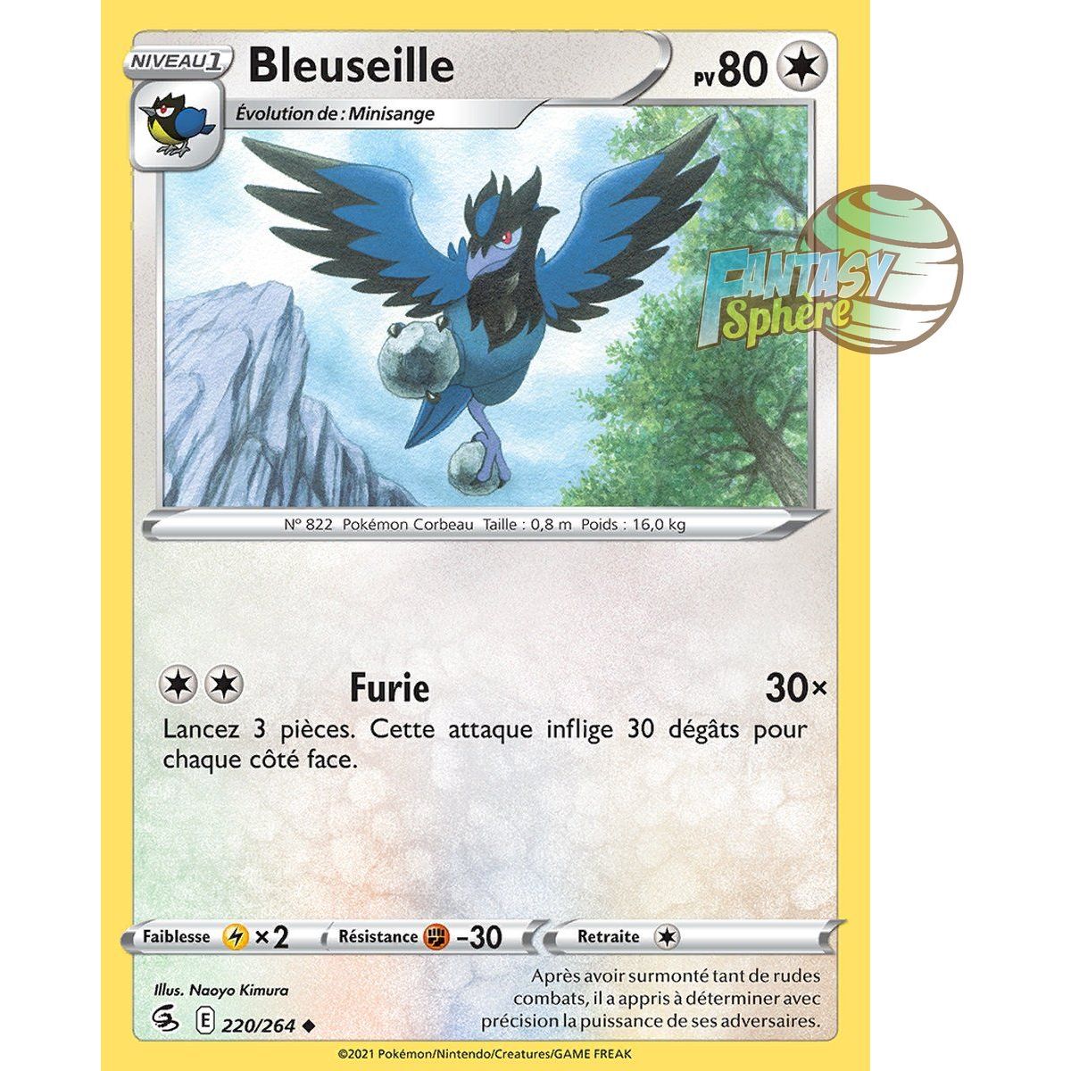 Blueseille - Uncommon 220/264 - Sword and Shield 8 Fusion Fist
