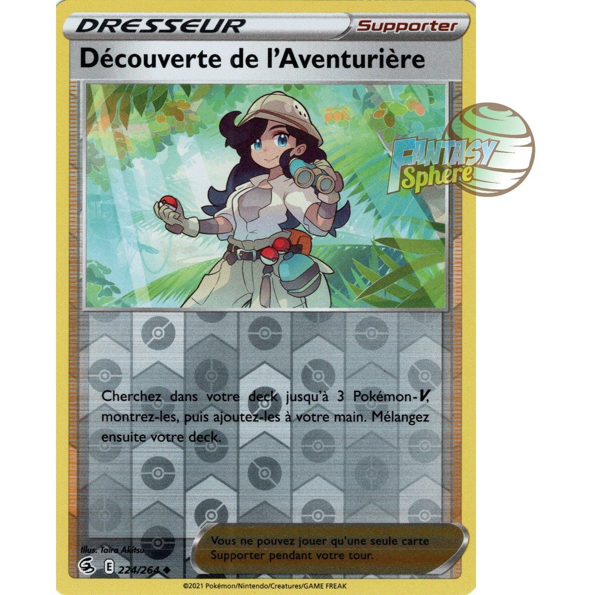 Adventurer's Discovery - Reverse 224/264 - Sword and Shield 8 Fist of Fusion