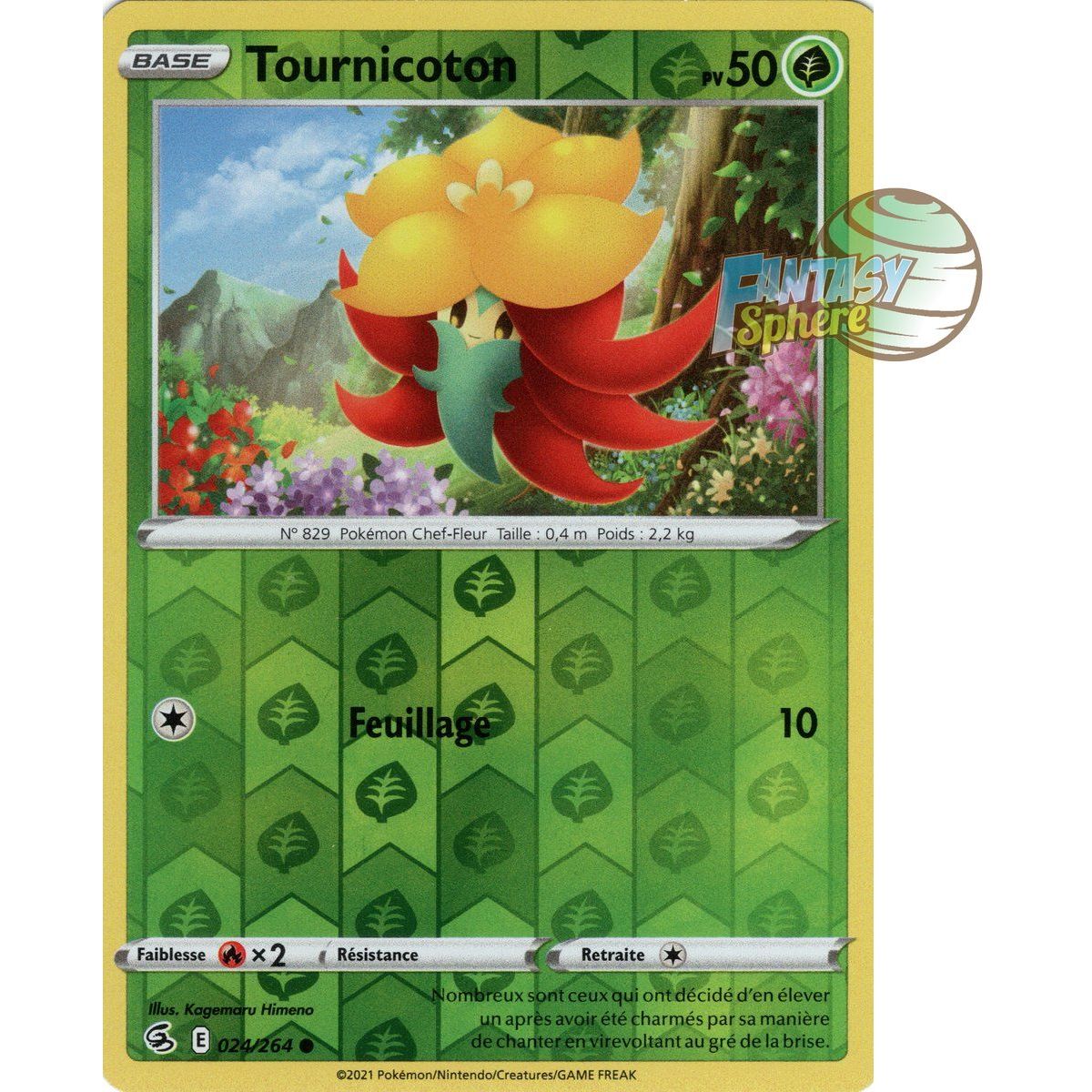 Tournicoton - Reverse 24/264 - Sword and Shield 8 Fusion Fist