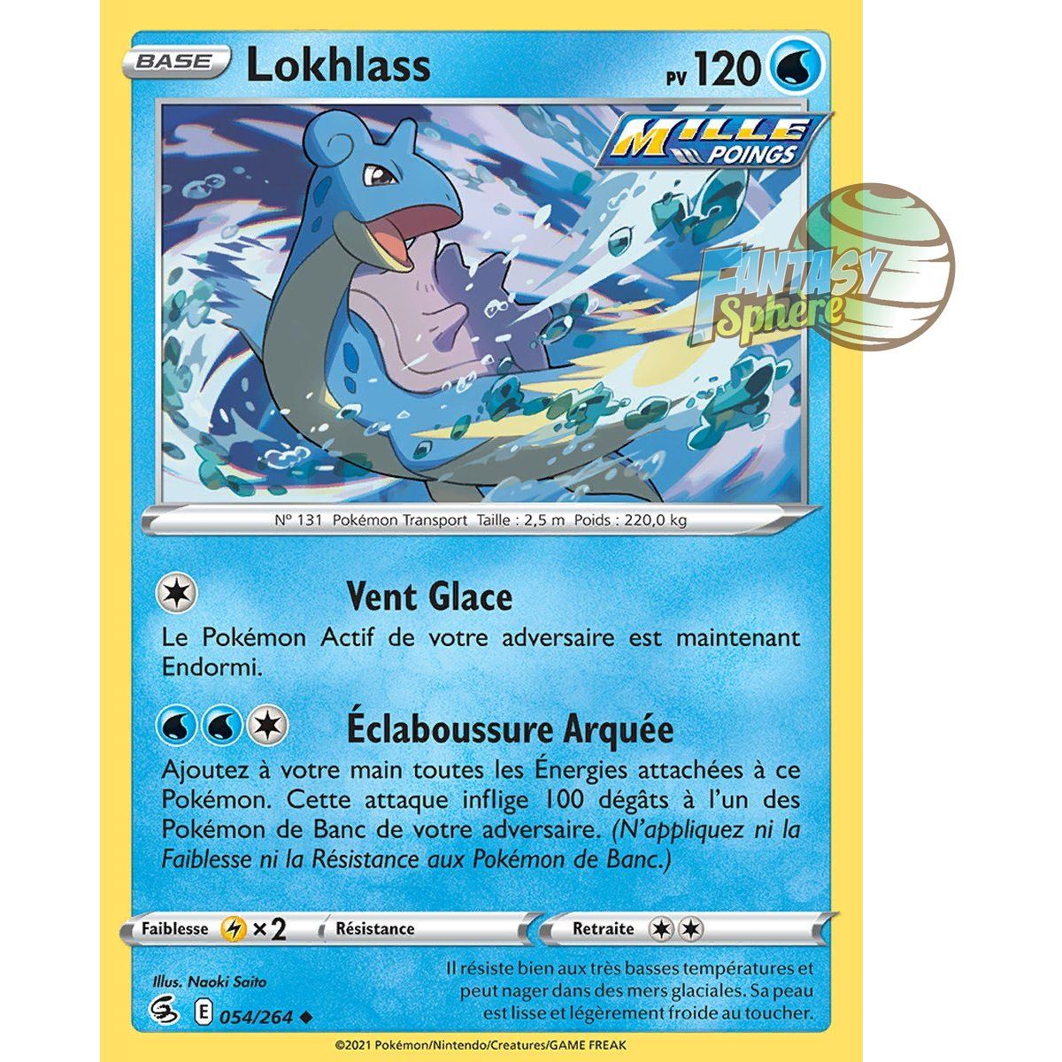 Lokhlass - Uncommon 54/264 - Sword and Shield 8 Fusion Fist