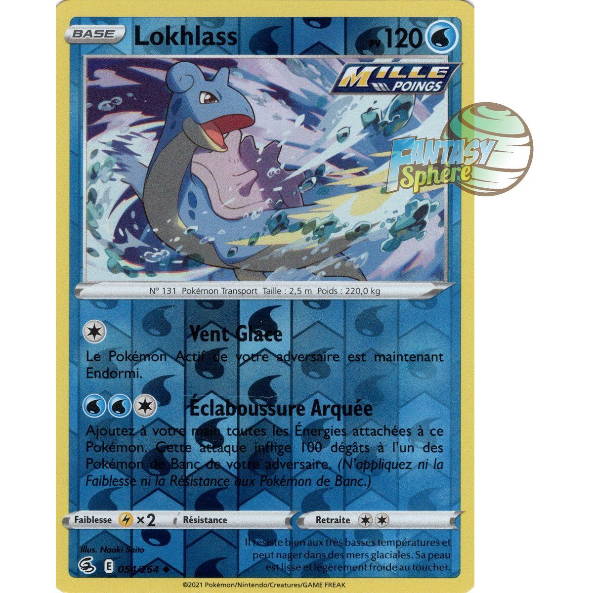Lokhlass - Reverse 54/264 - Sword and Shield 8 Fusion Fist