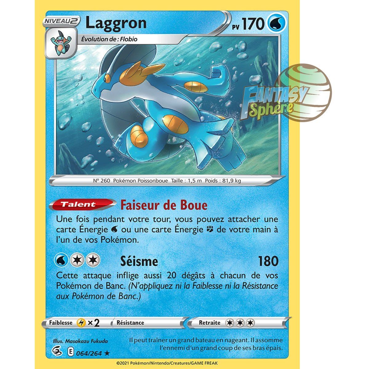 Swampert - Holo Rare 64/264 - Sword and Shield 8 Fusion Punch