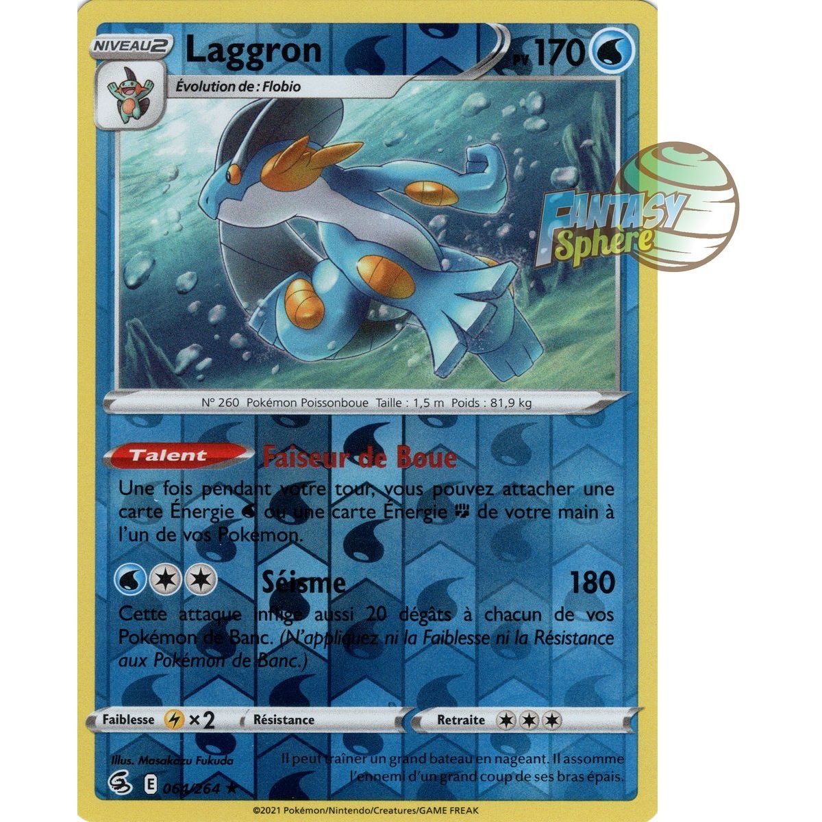 Swampert - Reverse 64/264 - Sword and Shield 8 Fusion Fist