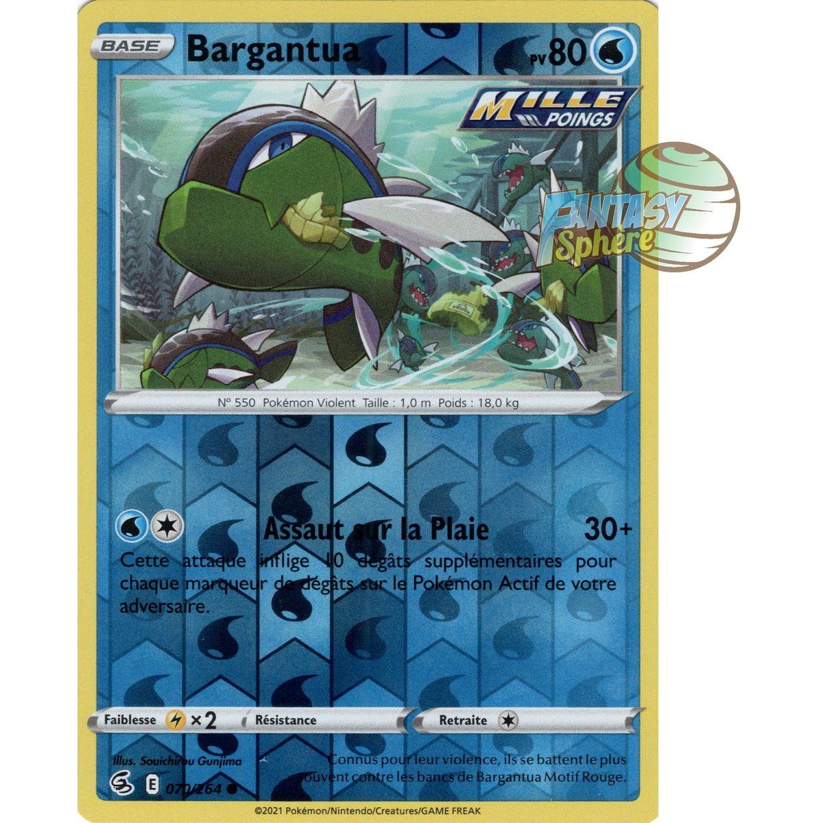 Item Bargantua - Reverse 70/264 - Sword and Shield 8 Fusion Fist