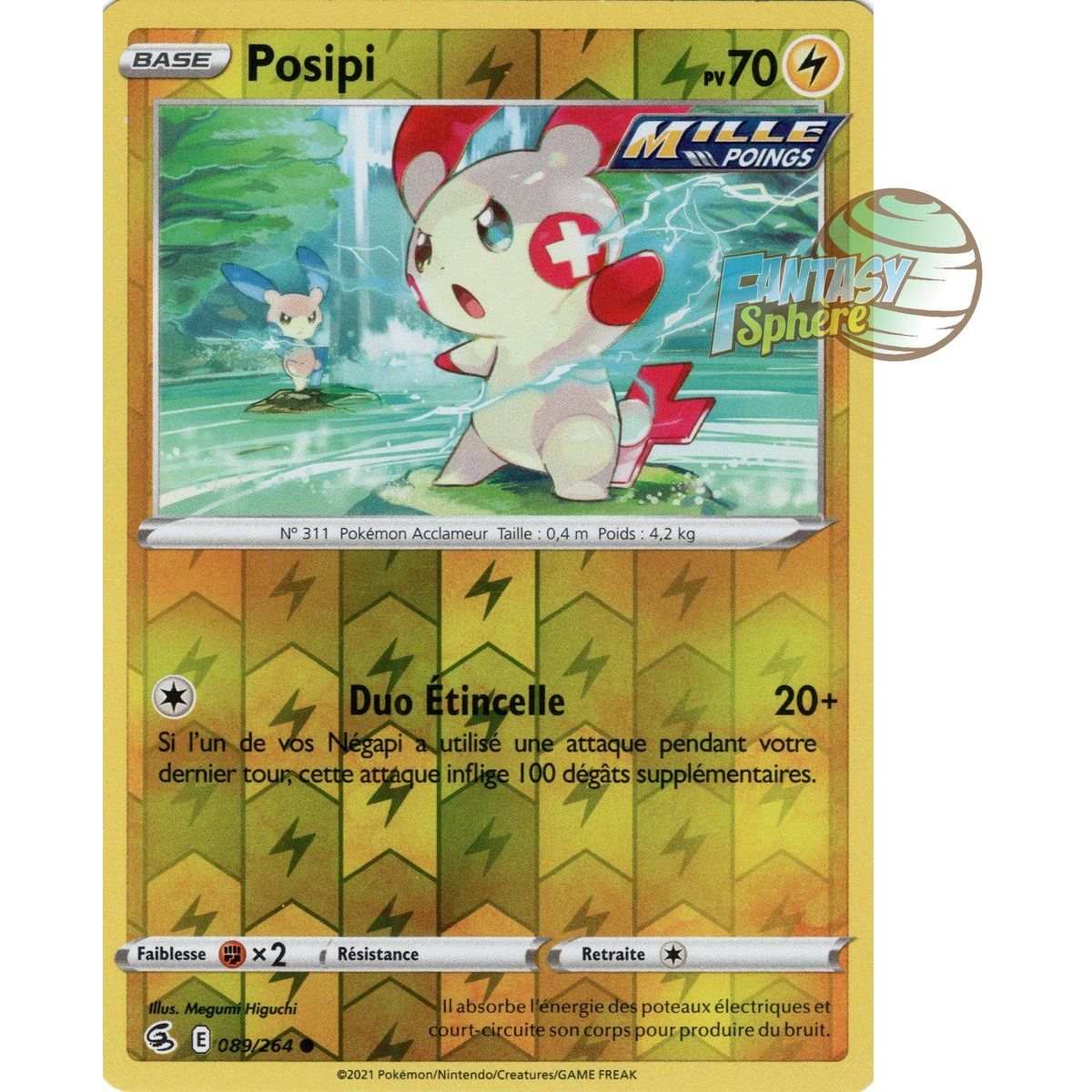 Item Posipi - Reverse 89/264 - Sword and Shield 8 Fusion Fist