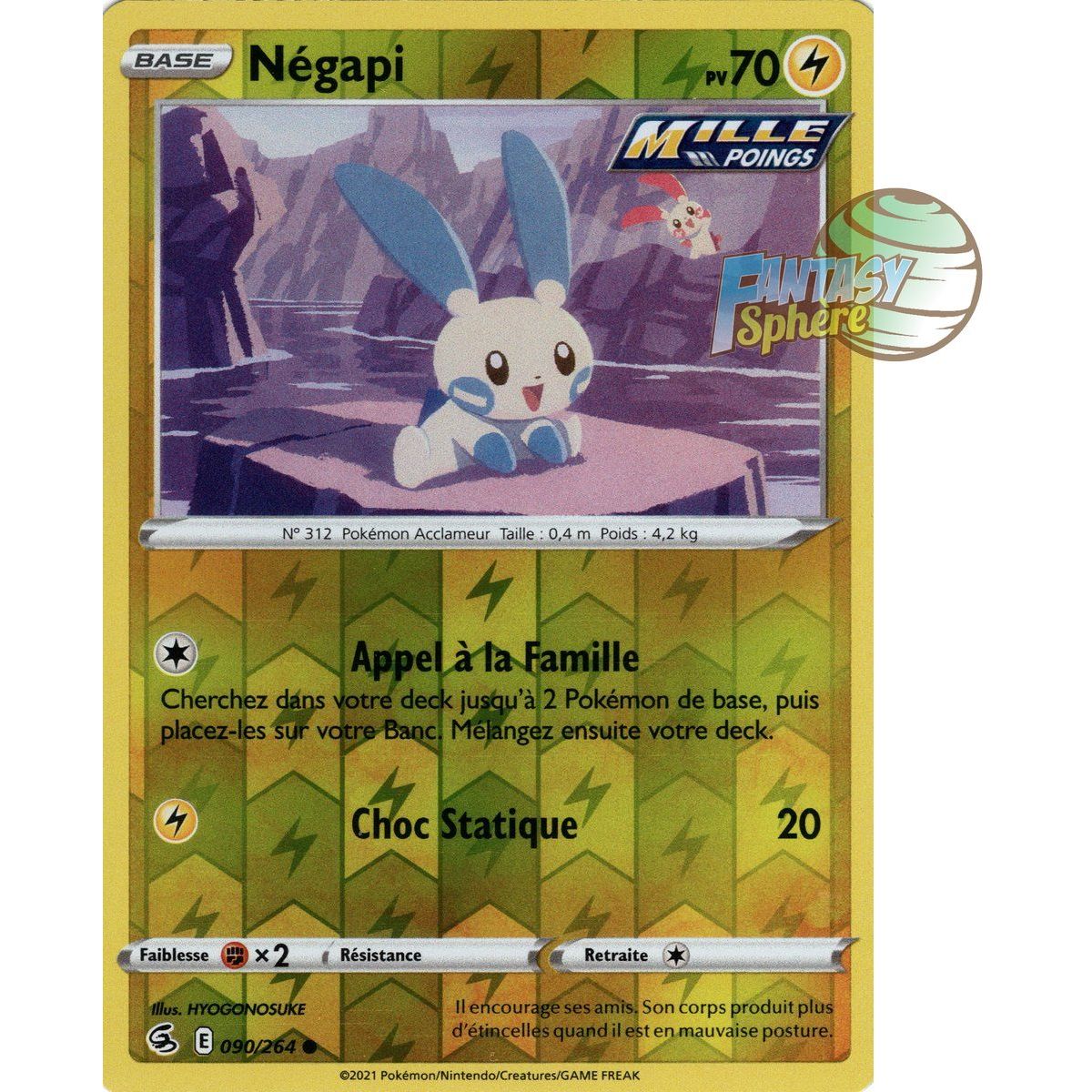 Negapi - Reverse 90/264 - Sword and Shield 8 Fusion Fist