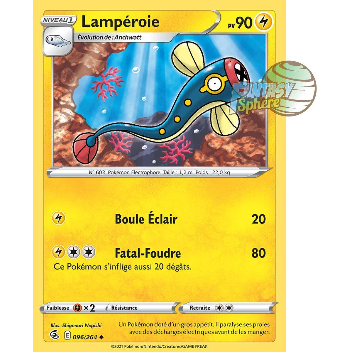 Lamprey - Uncommon 96/264 - Sword and Shield 8 Fusion Fist