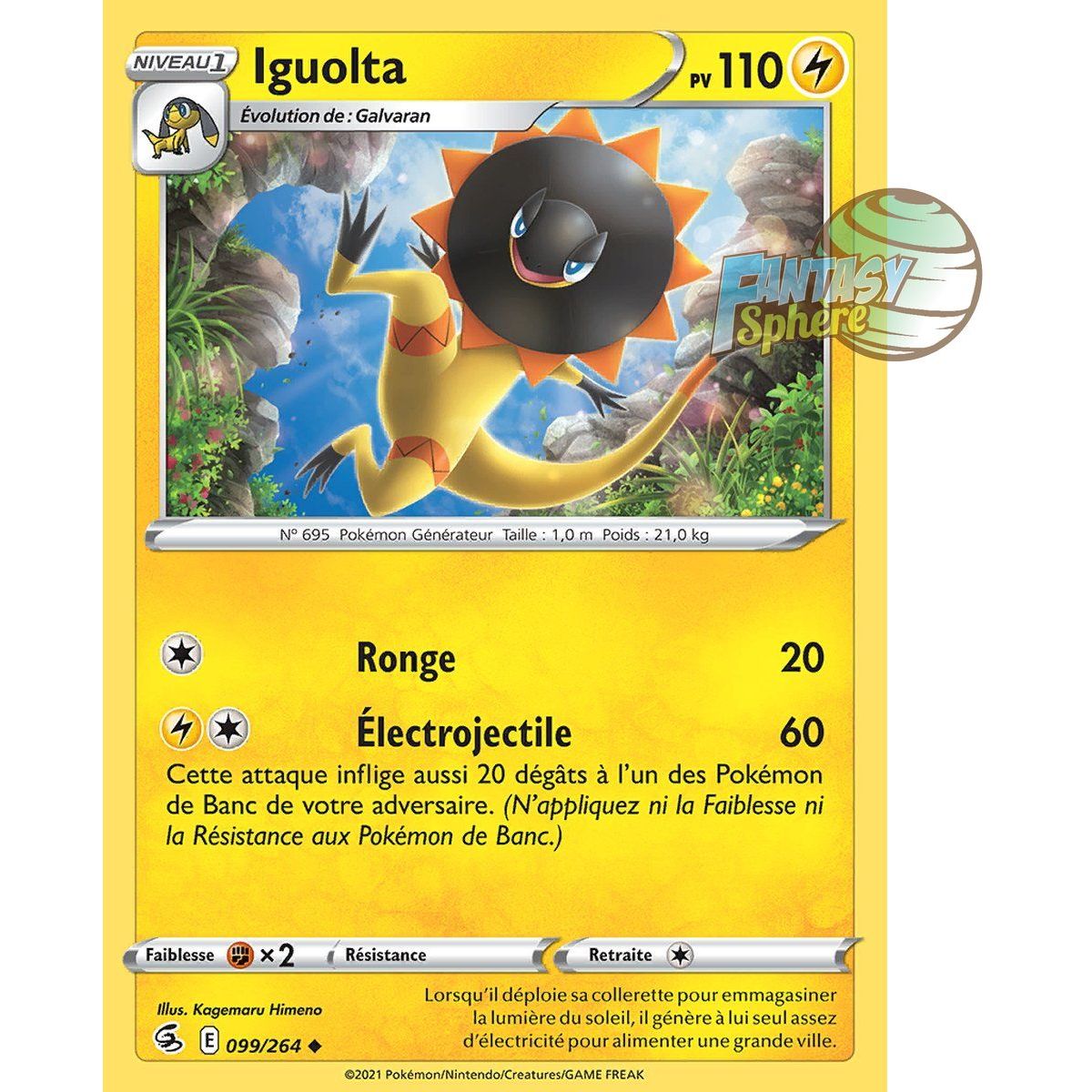 Iguolta - Uncommon 99/264 - Sword and Shield 8 Fusion Fist