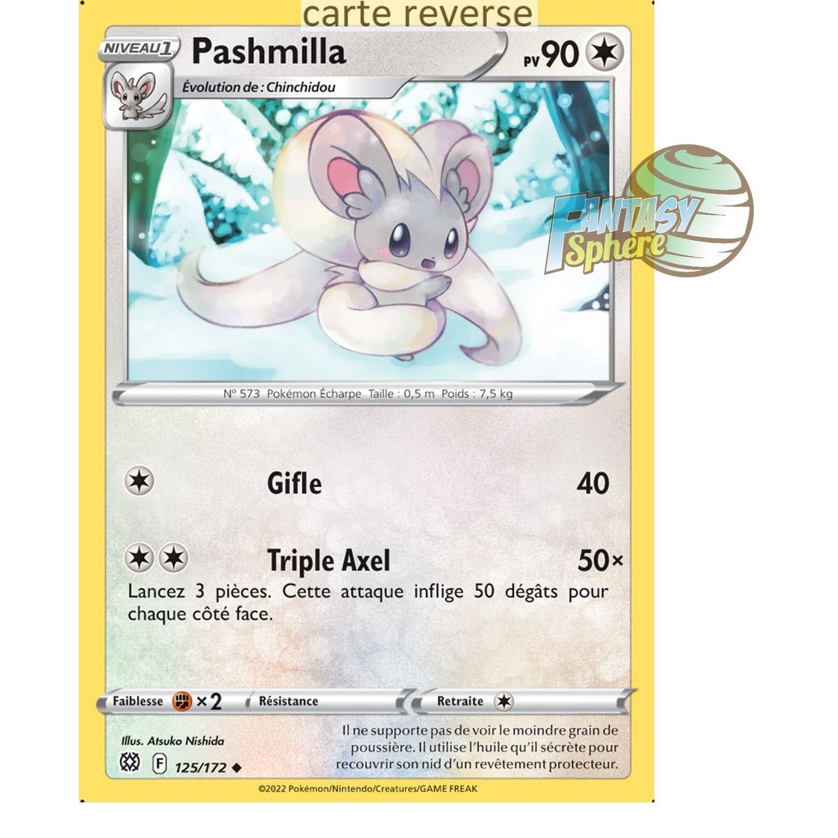 Pashmilla - Reverse 125/172 - Sword and Shield 9 Sparkling Stars