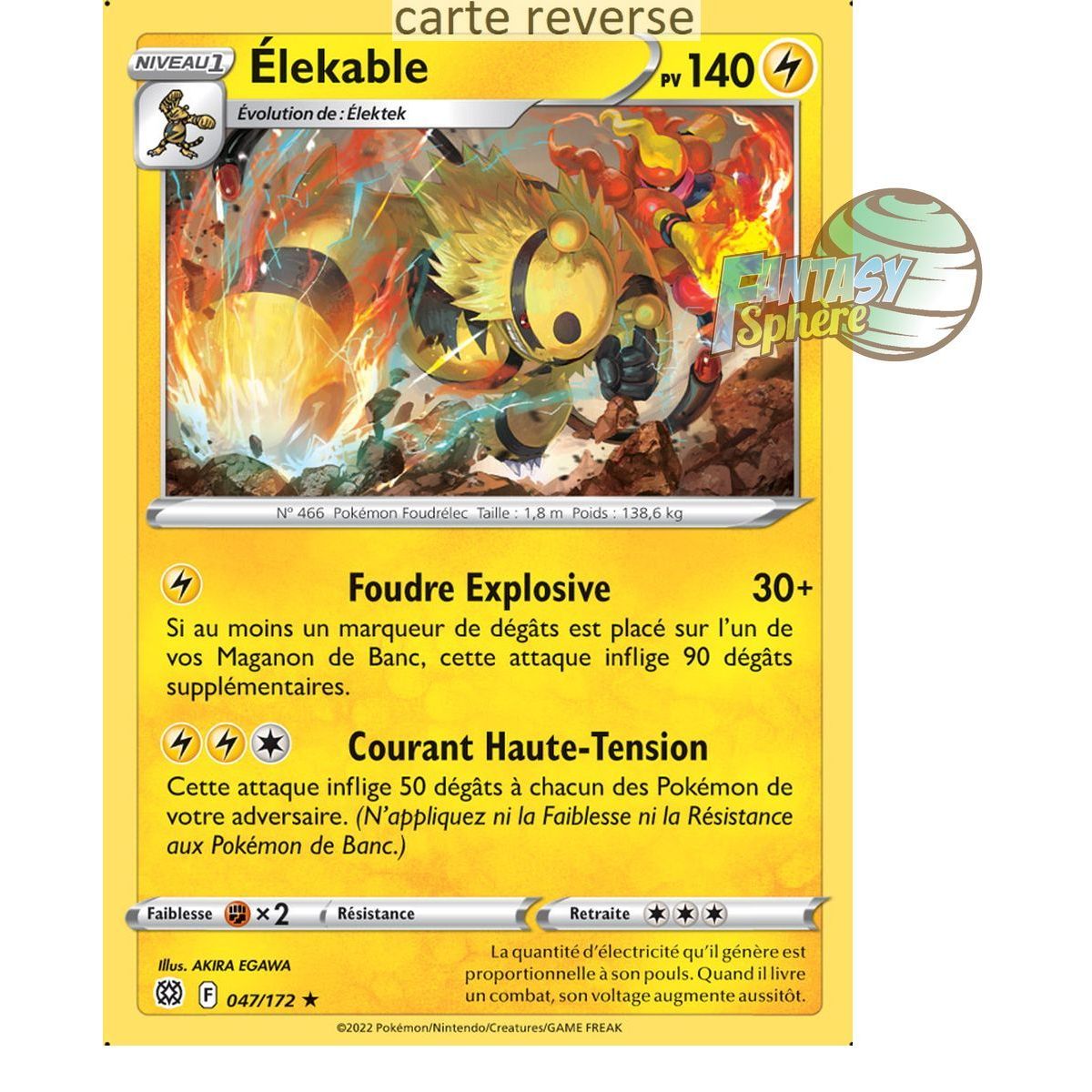 Elekable - Reverse 47/172 - Sword and Shield 9 Sparkling Stars
