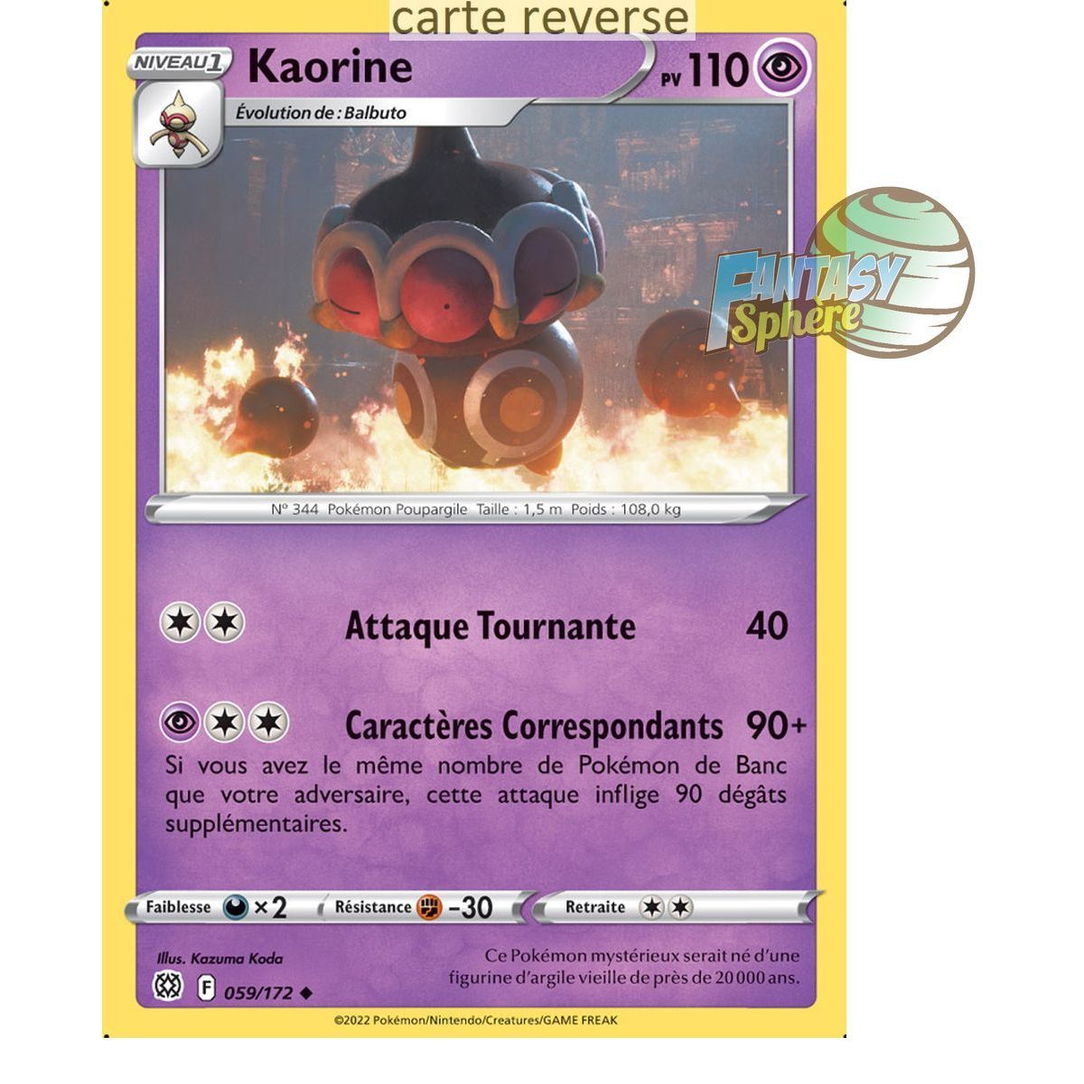 Kaorine - Reverse 59/172 - Sword and Shield 9 Sparkling Stars