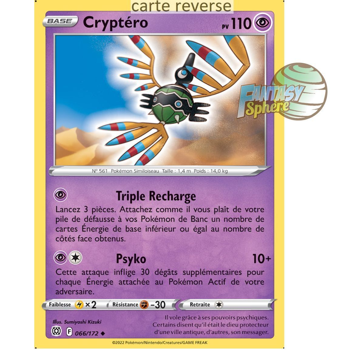 Cryptéro - Reverse 66/172 - Sword and Shield 9 Sparkling Stars