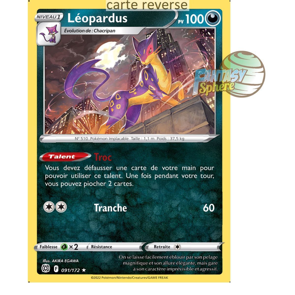 Leopardus - Reverse 91/172 - Sword and Shield 9 Sparkling Stars