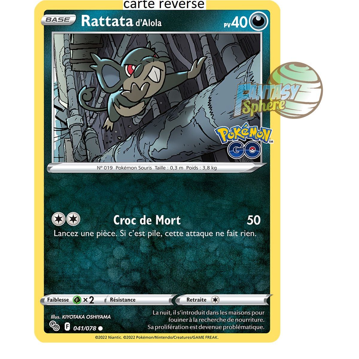 Alola Rattata - Reverse 41/78 - Sword and Shield 10.5 Pokemon GO