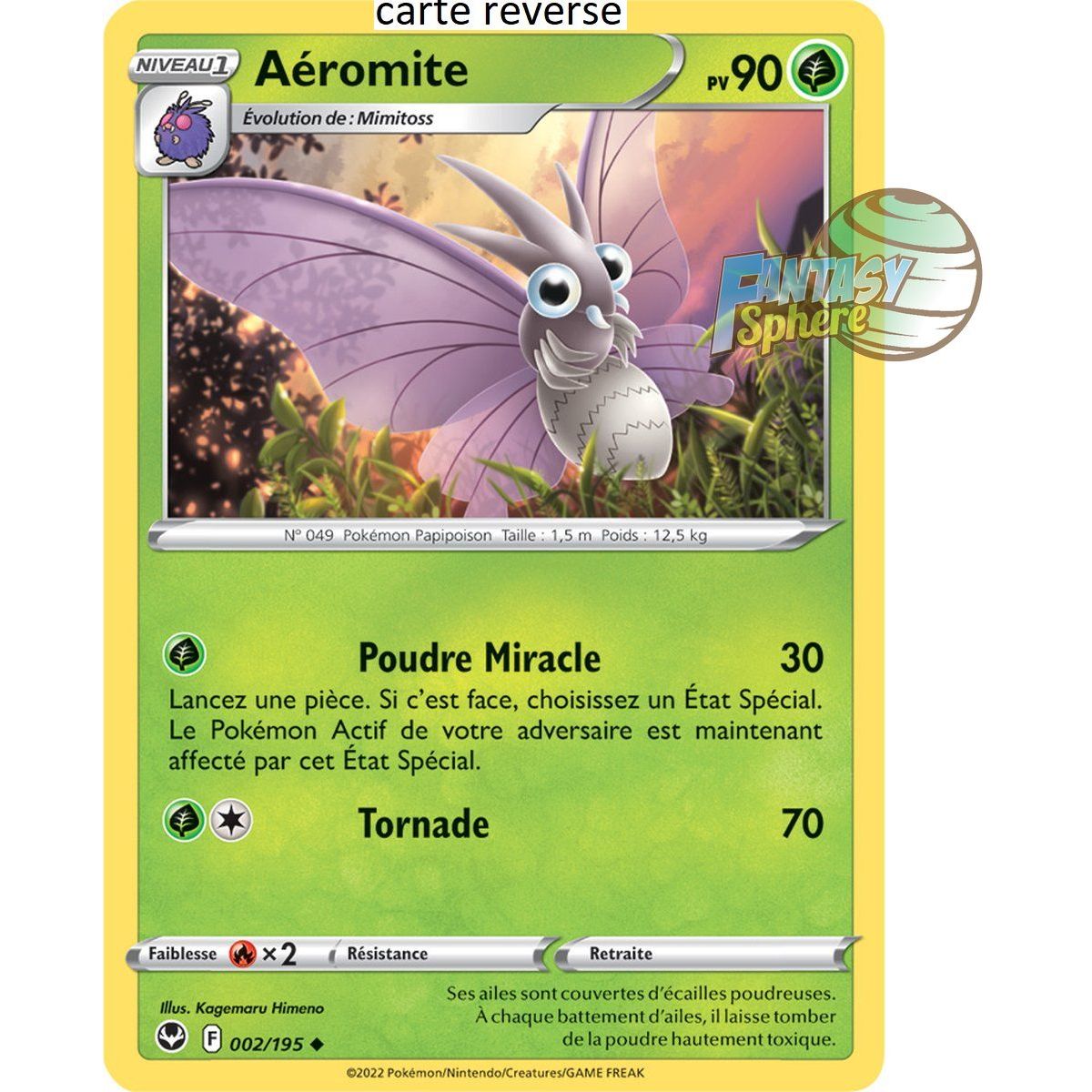 Aeromite - Reverse 2/195 - Sword and Shield 12 Silver Storm