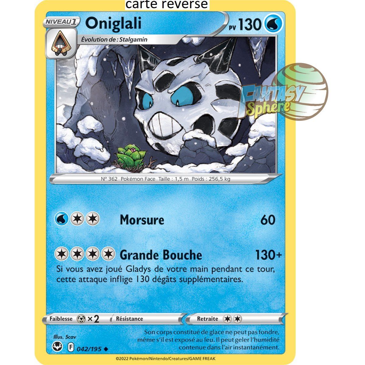 Oniglali - Reverse 42/195 - Sword and Shield 12 Silver Storm