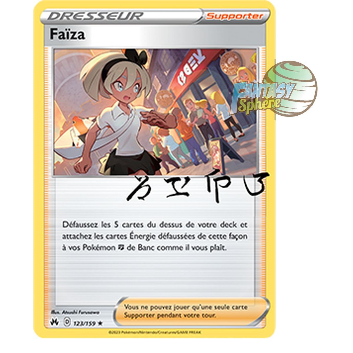 Faiza - Holo Rare 123/159 - Sword and Shield 12.5 Zenith Supreme