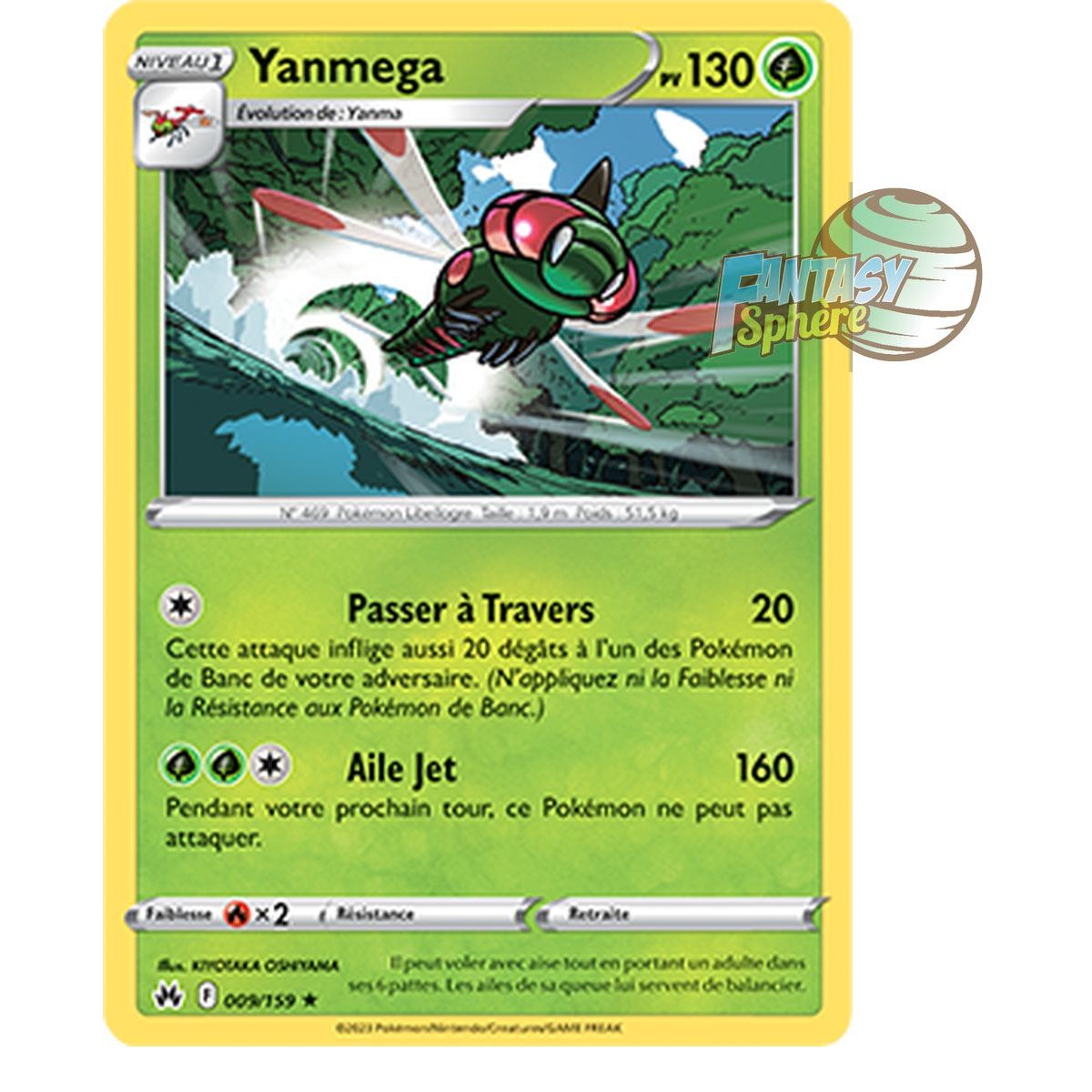 Yanmega - Reverse 9/159 - Sword and Shield 12.5 Zenith Supreme