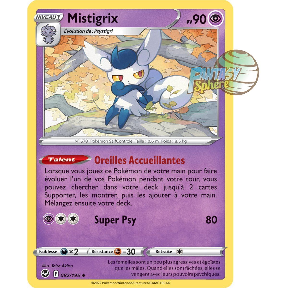 Item Mistigrix - Uncommon 82/195 - Sword and Shield 12 Silver Storm