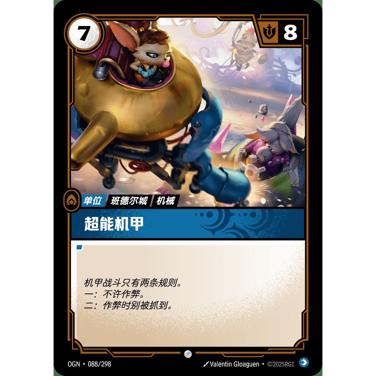 Mega-Mech - Foil Common 088/298 - OGN - Rifbound TCG in Chinese