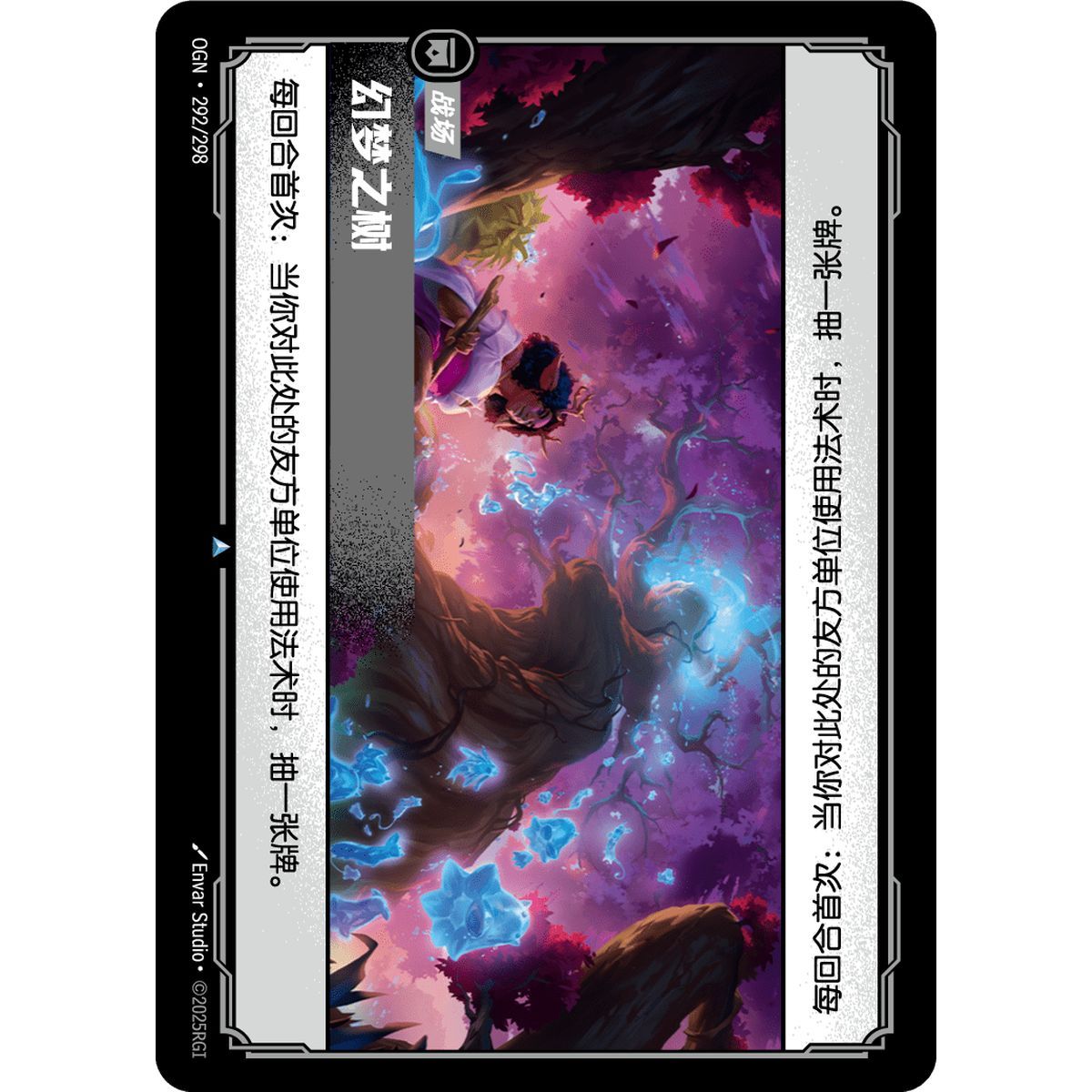 The Dreaming Tree - Foil Uncommon 292/298 - OGN - Rifbound TCG in Chinese