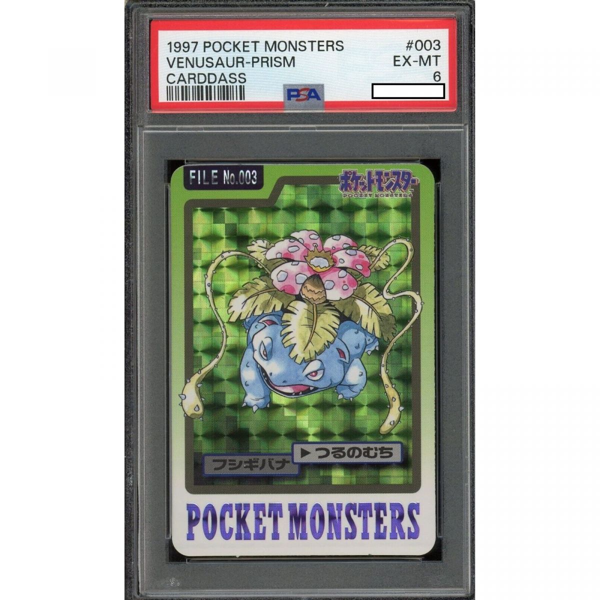 Pokémon - Graded Card - Venusaur 003 Prism Pocket Monster Carddass 1997 Japanese [PSA 6 - EX-MT]