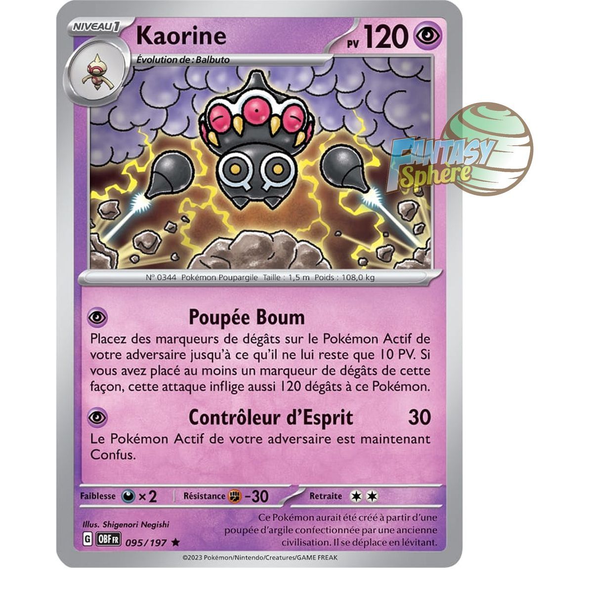 Kaorine - Reverse 95/197 - Scarlet and Violet Obsidian Flames