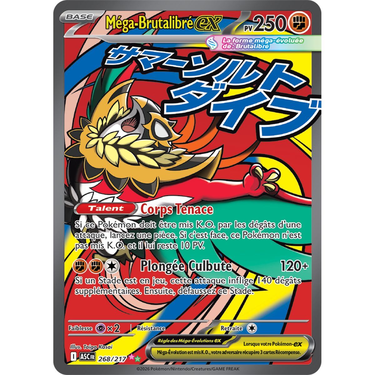 Mega Hawlucha EX - Mega Attack Rare 268/217 - ME02.5 - Pokémon - Mega Evolution Transcendent Heroes