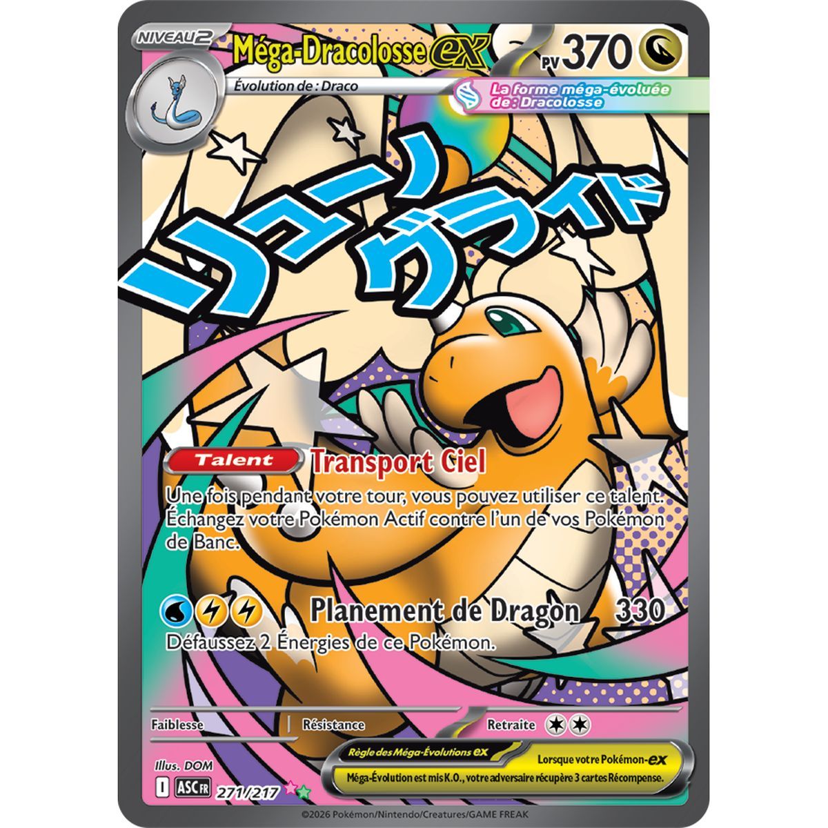 Mega Dragonite EX - Mega Attack Rare 271/217 - ME02.5 - Pokémon - Mega Evolution Transcendent Heroes