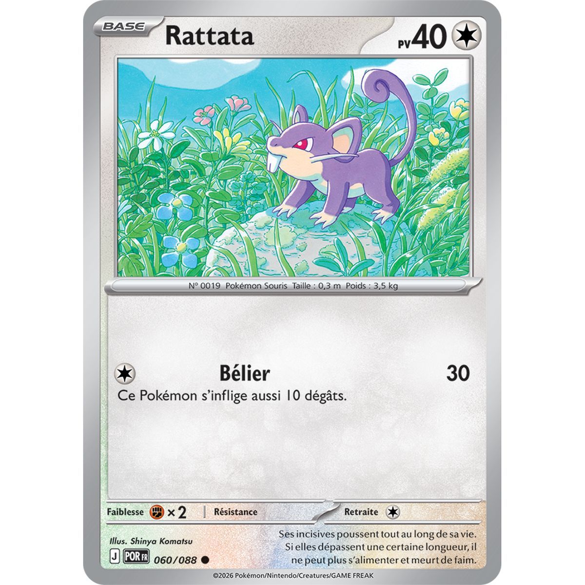 Rattata - Common 60/88 - ME03 - Pokémon - Perfect Balance Mega Evolution