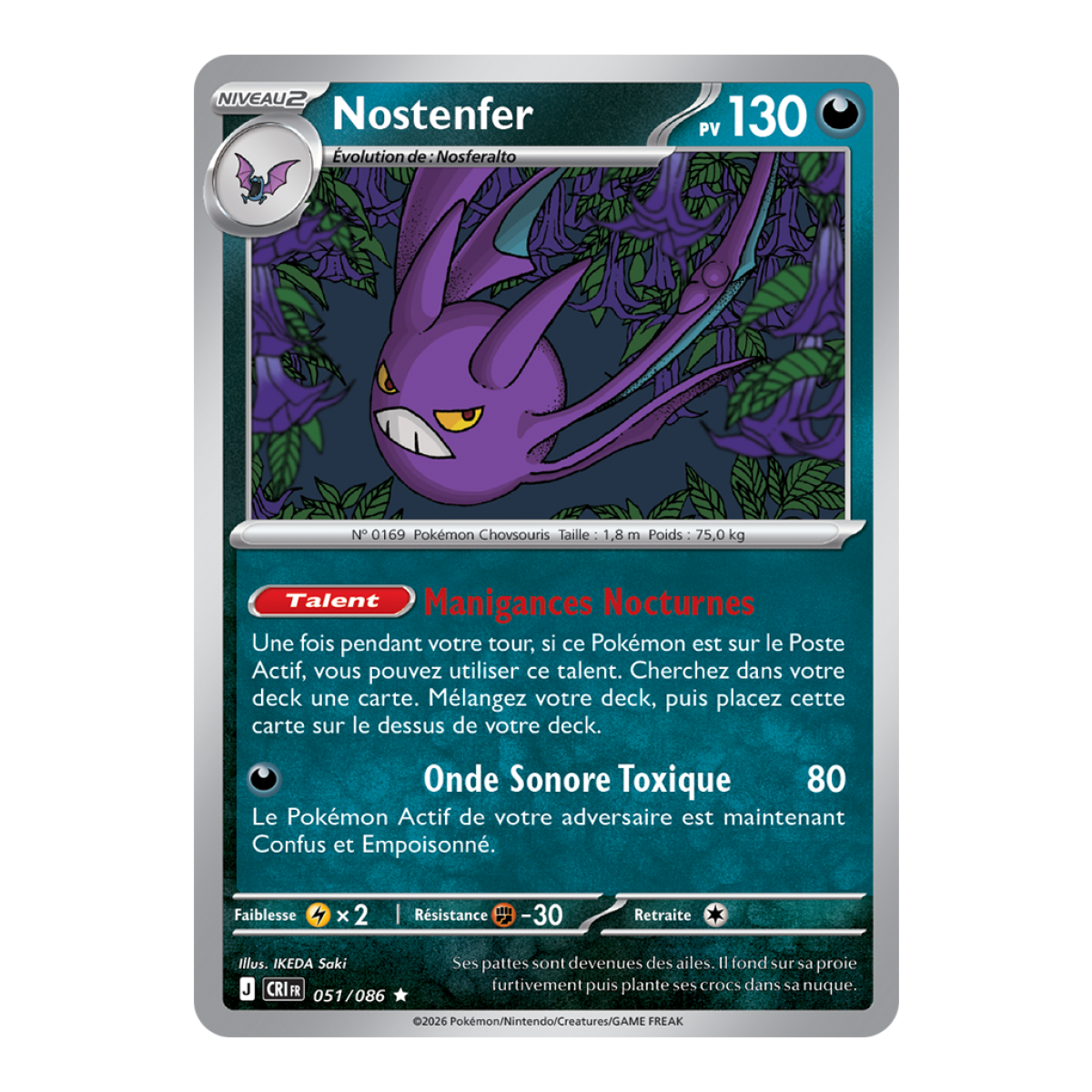 Crobat - Reverse 51/86 - ME04 - Pokémon - Mega Evolution Chaos Rising