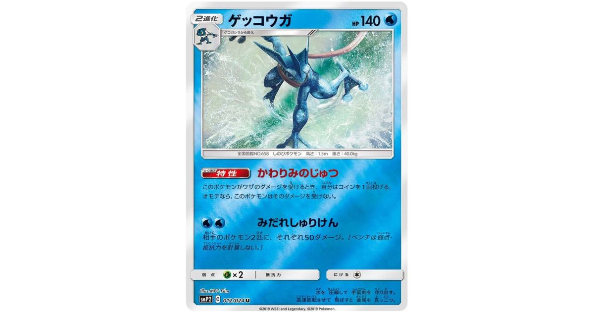 pokemon mystery graded card TAG Edition Mystery Graded Card