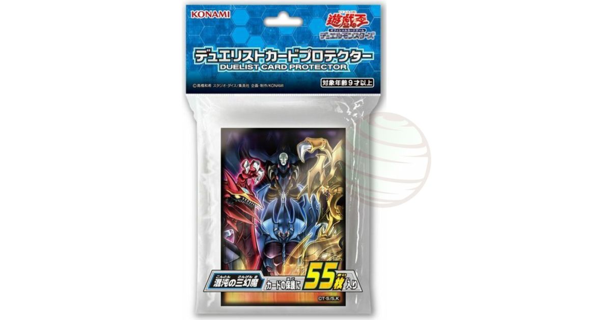 YGO - Card Sleeves - Sacred Beasts - OCG - Japanese (55) - Fantasy Sphere