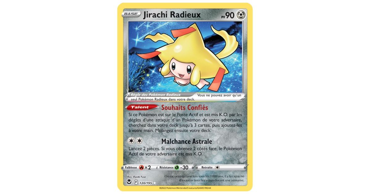 shiny vmax pokemon cards POKÉMON CARD GAME S8b 279/184 UR Pikachu VMAX