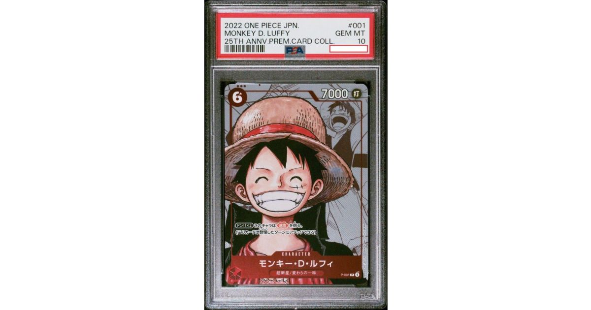 CGC10 PRISTINE PSA10以上 ワンピースカード One Piece モンキーD