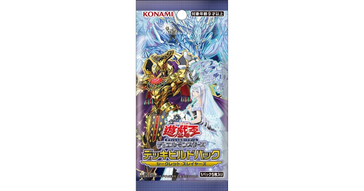 yugioh cards list of all cards Download PDF