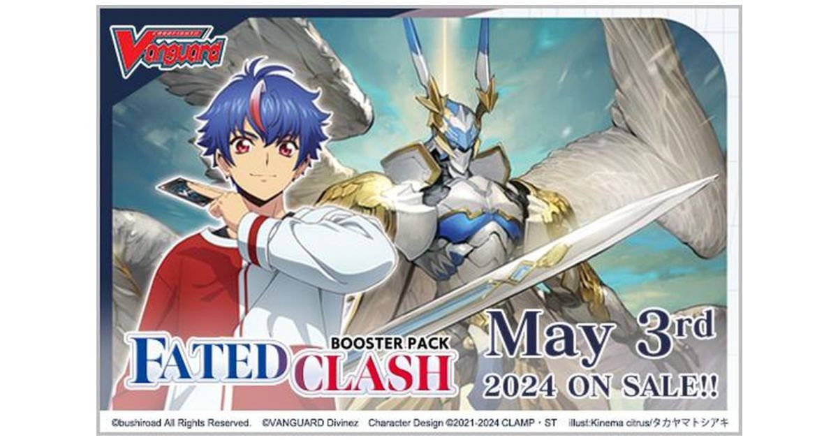 cardfight vanguard fated clash booster box Cardfight!! DZ-BT01: 2nd Edition Pack Four Fated One cards with the new ability Cardfight!! Vanguard: Fated Clash