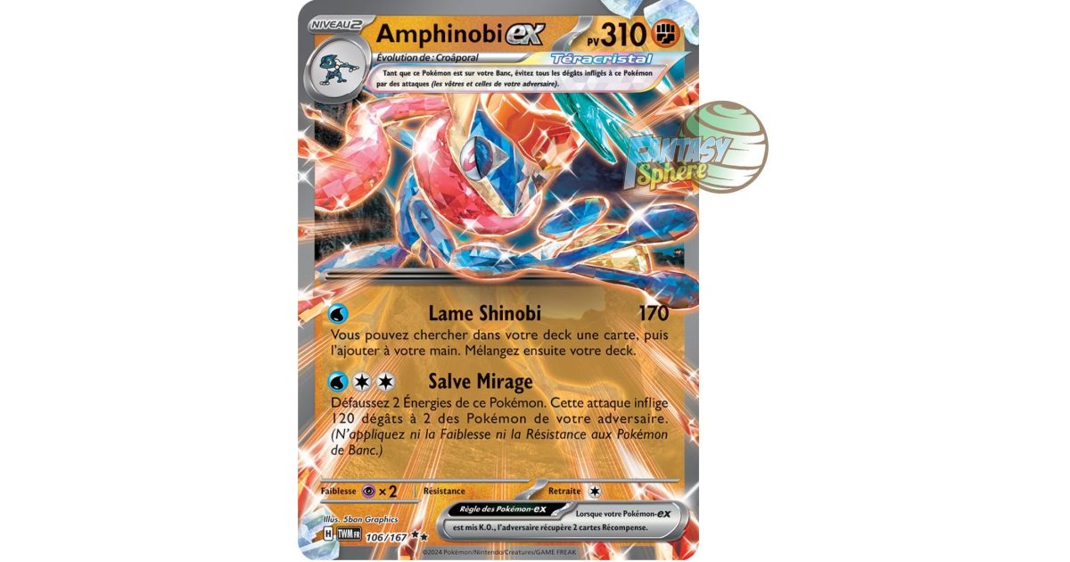 106 167 pokemon card Greninja ex (106/167) (GameStop Metal Card) [Miscellaneous Cards] | Pokemon  Single main image 0