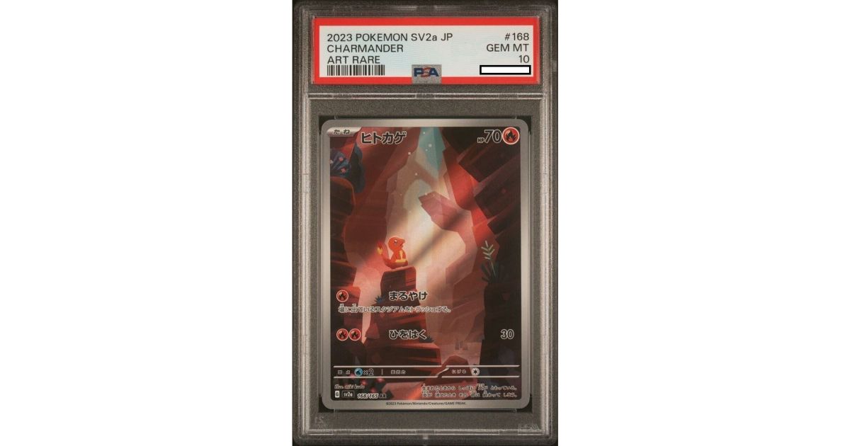 PSA 10 - Gem Mint] - Graded Card - Charmander 168/165 SV2a Pokemon