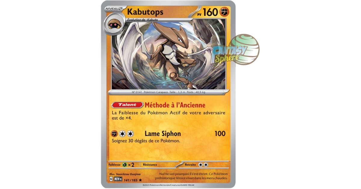 Kabutops - Holo Rare 141/165 - Scarlet and Violet 151 - Fantasy Sphere Kabutops - Holo Rare 141/165 - Scarlet and Violet 151 - Fantasy Sphere