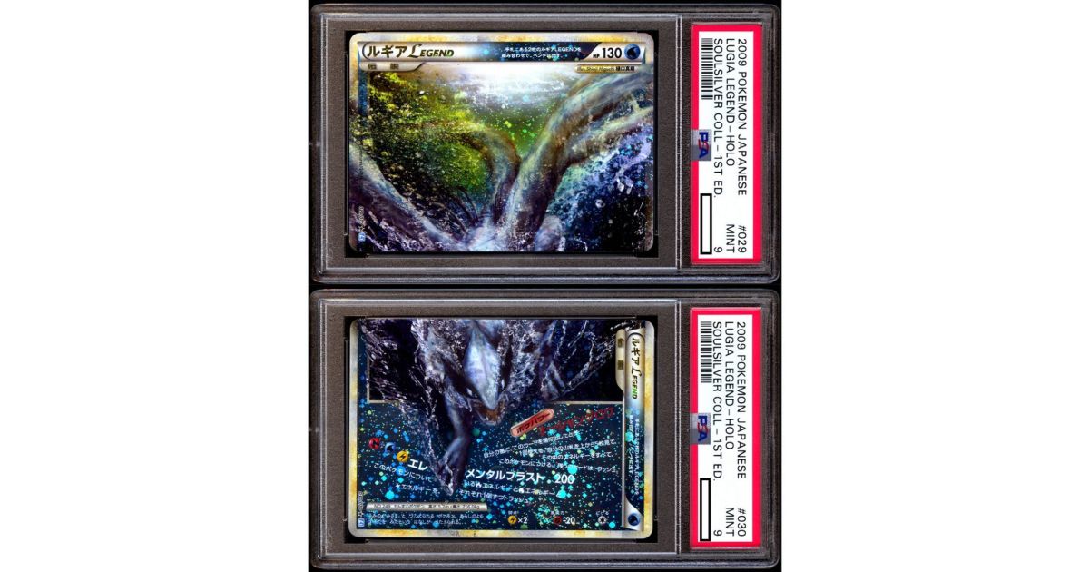 PSA 9 - Near Mint - Mint] - Graded Card - Lugia Legend 029-030/070