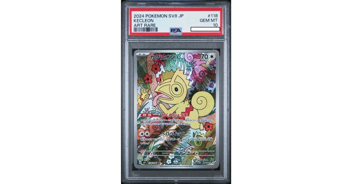 PSA 10 - Gem Mint] - Graded Card - Kecleon 118/106 Super Electric