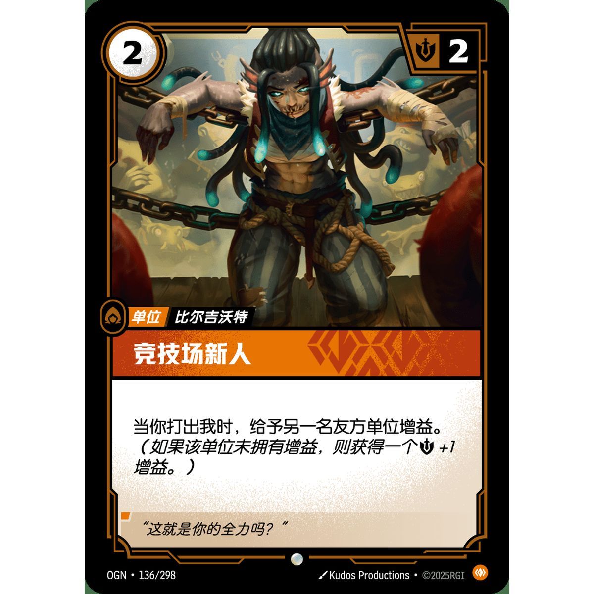 Pit Rookie - Common 136/298 - OGN - Rifbound TCG in Chinese