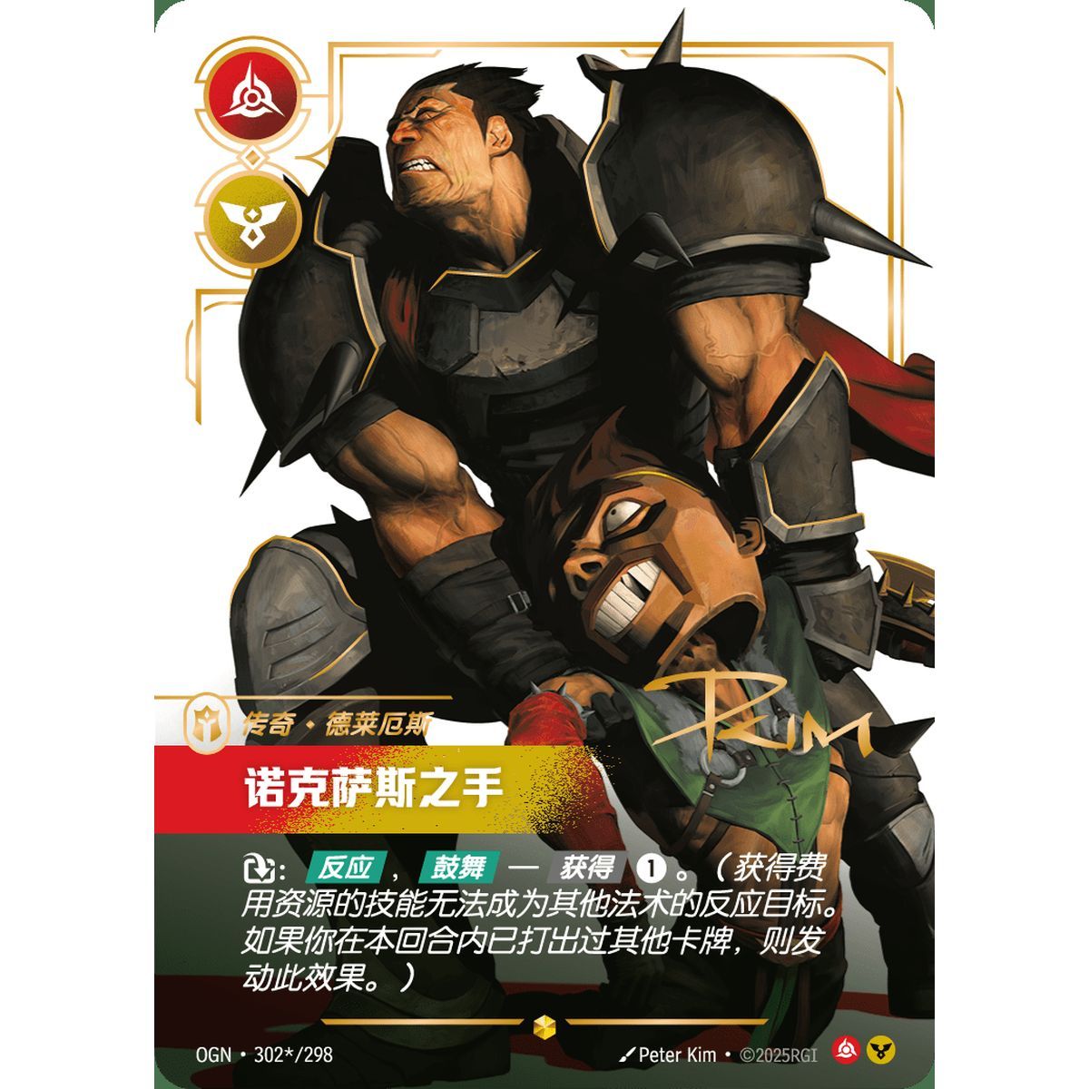 Hand of Noxus - Overnumbered Signed Showcase 302*/298 - OGN - Rifbound TCG in Chinese