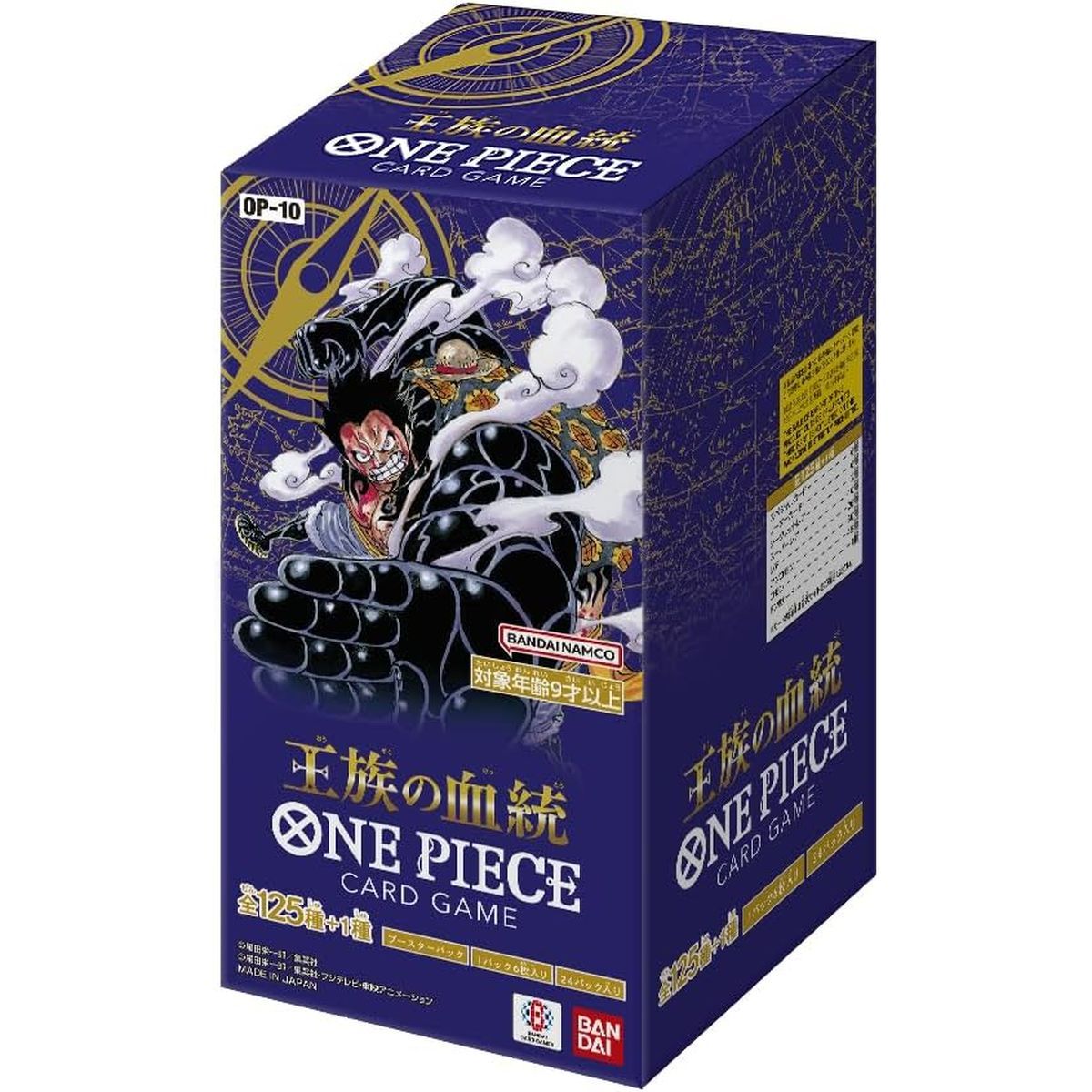 Item One Piece - Box of 24 Boosters - OP-10 - Japanese