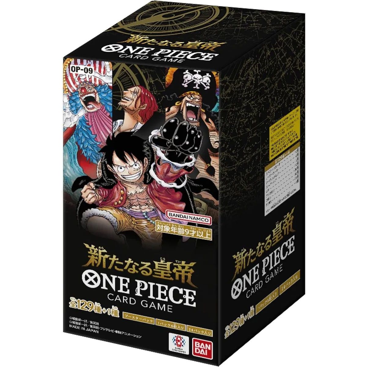 Item One Piece - Box of 24 Boosters - The Four Emperors - OP-09 - Japanese