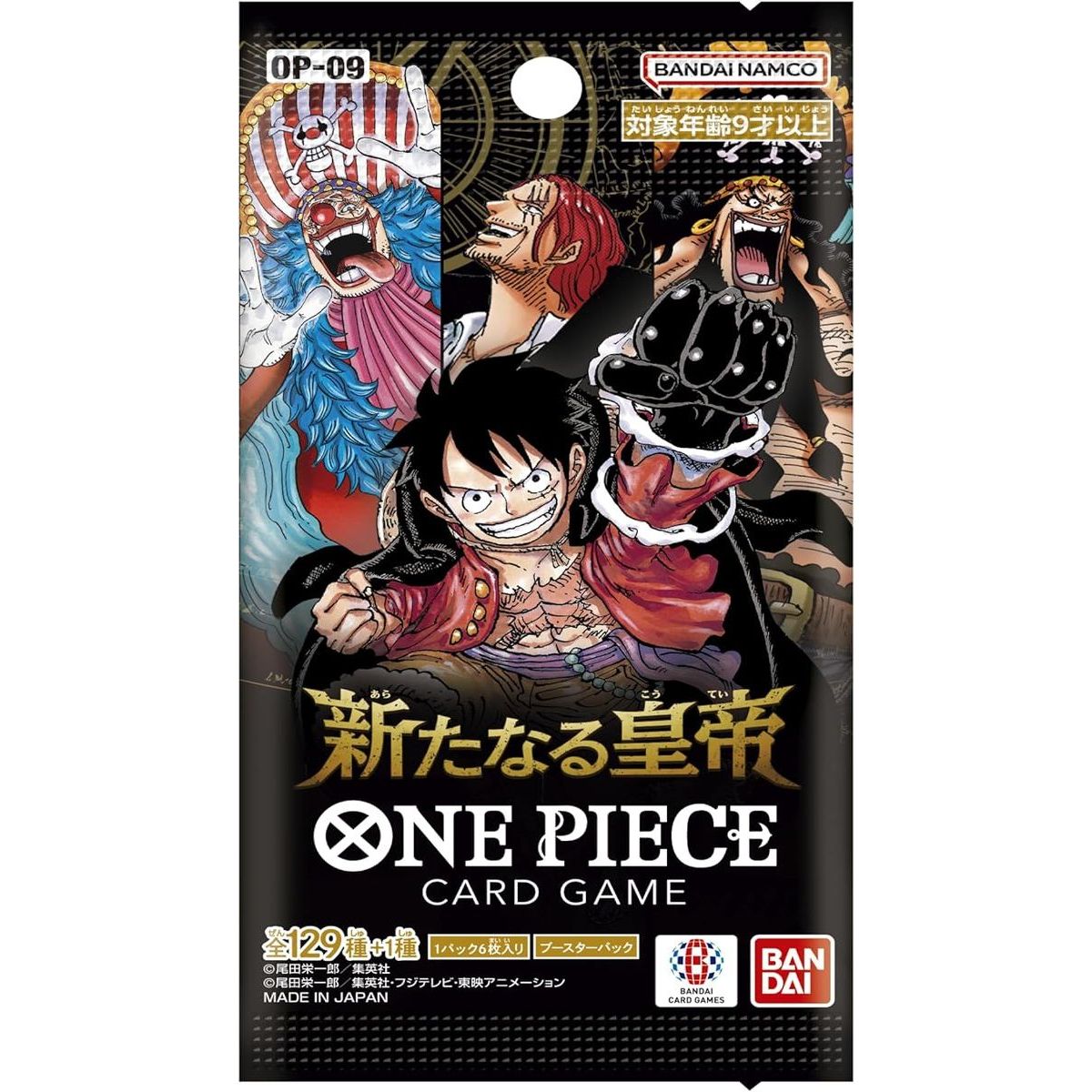 One Piece - Booster - The Four Emperors - OP-09 - Japanese